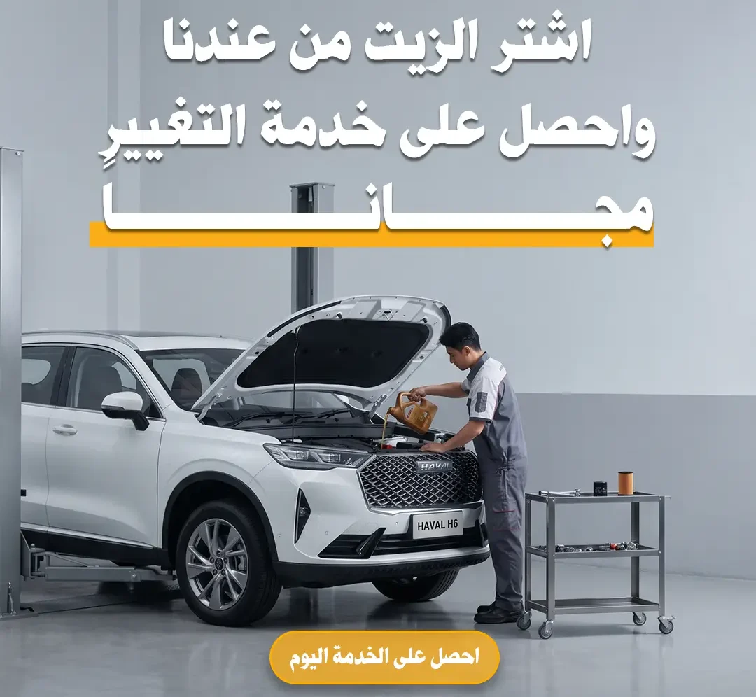 مركز قوة العربة لصيانة شانجان وقطع غيار شانجان في الرياض مخرج 17، متخصص في صيانة شانجان الدورية وتوفير قطع الغيار الأصلية والبديلة لجميع موديلات شانجان.