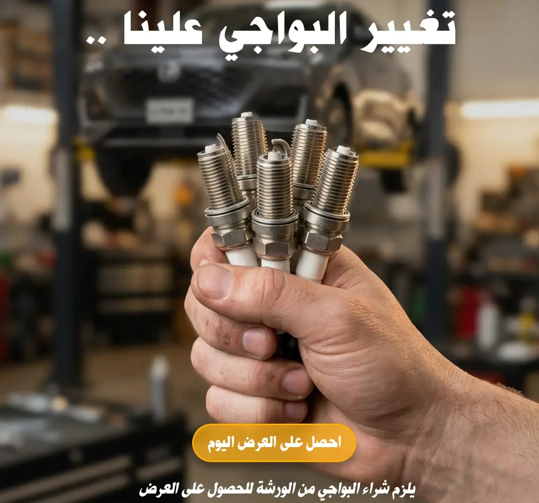 مركز قوة العربة لصيانة شانجان وقطع غيار شانجان في الرياض مخرج 17، متخصص في صيانة شانجان الدورية وتوفير قطع الغيار الأصلية والبديلة لجميع موديلات شانجان.